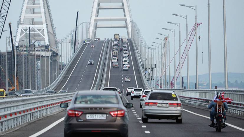 В ГИБДД заявили о рекордном превышении скорости на Крымском мосту