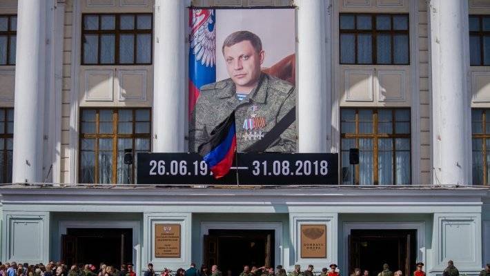 ДНР нашла причастных к убийству Захарченко сотрудников СБУ
