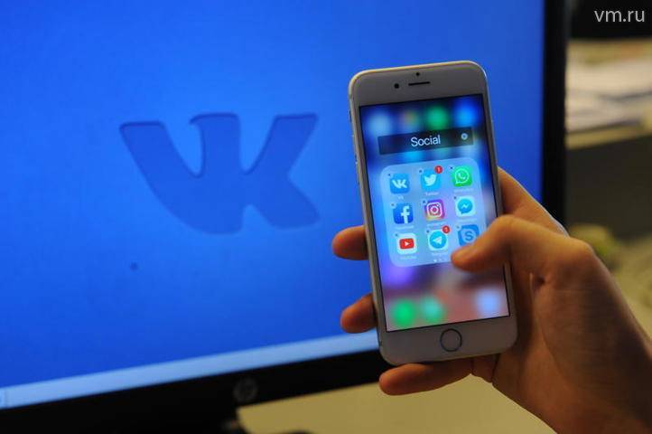 Эксперты «Роскачества» рассказали, чем опасны клоны-приложения ВКонтакте