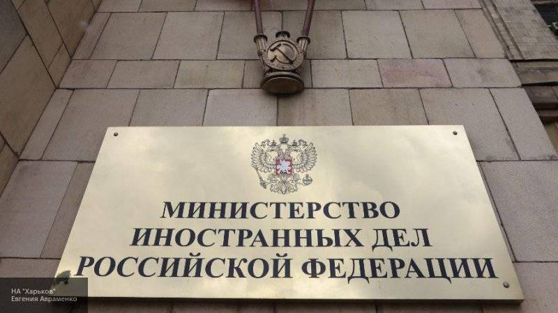 МИД РФ направил Украине ноту о мерах по освобождению задержанных в Керченском проливе