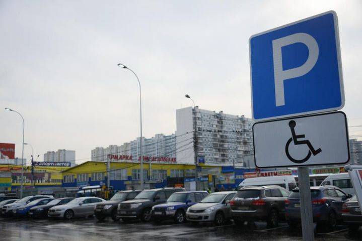 Более 900 машиномест для инвалидов обустроят в Москве до конца года