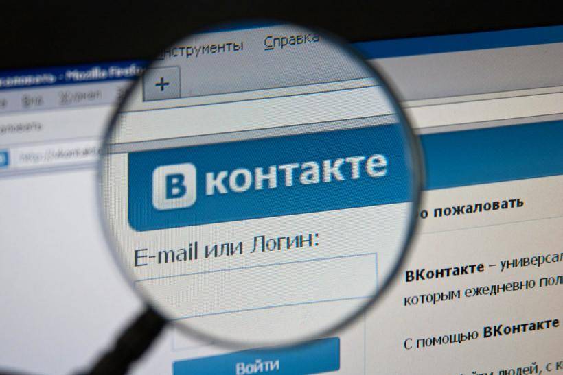 В Роскачестве объяснили, чем опасны клоны для прослушивания музыки в «ВКонтакте»