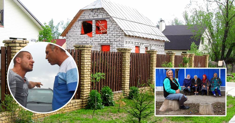 Скандал вокруг домика в деревне: отчего с соседями лучше общаться через забор