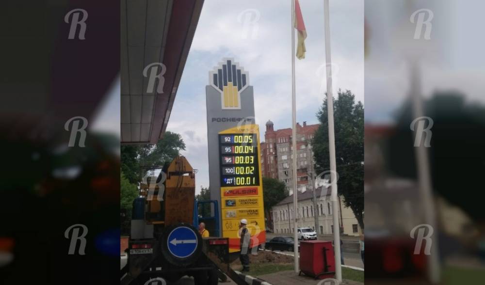 В Смоленске обвалились цены на бензин
