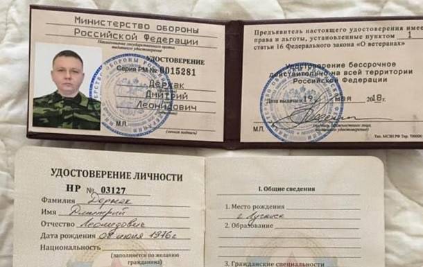 В Киеве задержали одного из спонсоров боевиков «ЛНР»