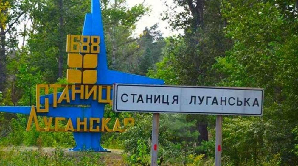 В СММ ОБСЕ назвали даты разведения сил в Станице Луганской