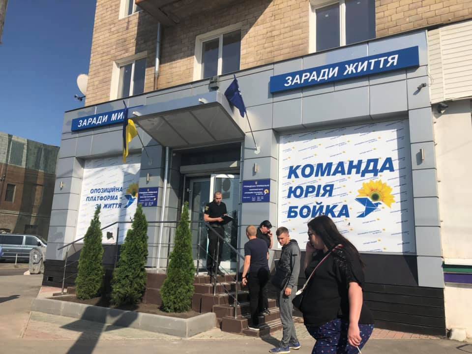 Кирпичи вместо аргументов: неизвестные разгромили офис «Оппозиционной платформы» в Харькове