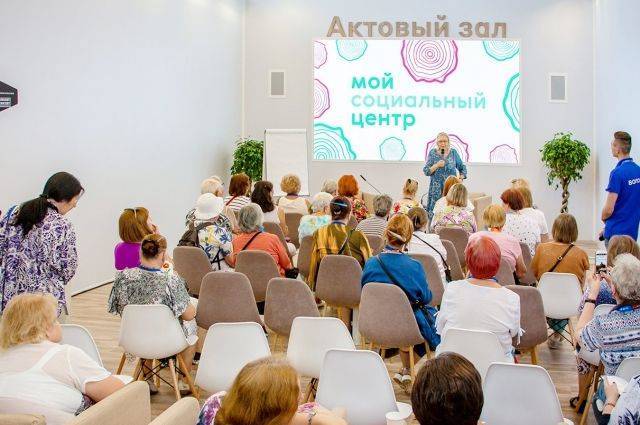 В Москве представили проект «Мой социальный центр»