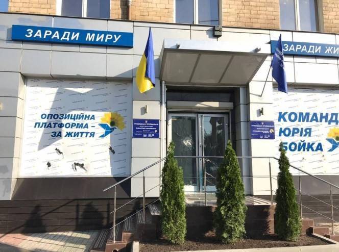 В Харькове напали на общественную приемную партии «Оппозиционная платформа – За життя»