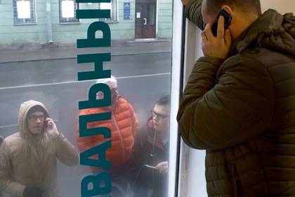 Петербургский штаб Навального обвинили в клевете