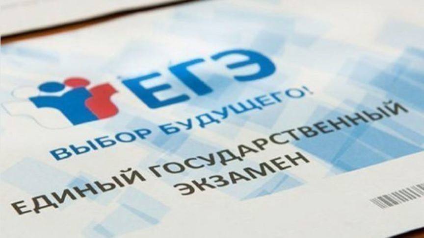 Выпускники из Кировской области области показали 77 стобалльных результатов
