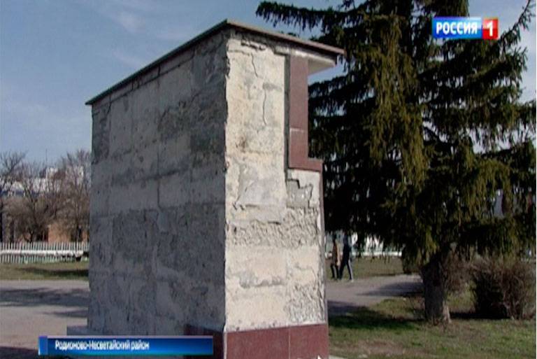 Монумент ВОВ в Родионово-Несветайском районе отремонтируют за 13 млн рублей