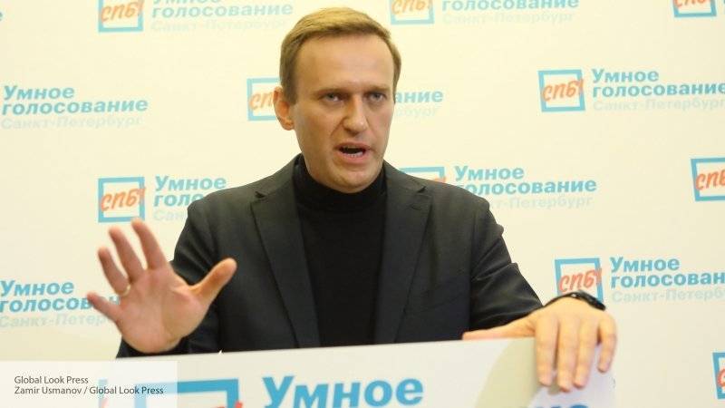 «Профсоюзы» Навального оказались прикрытием для деятельности его ОПГ на черном рынке