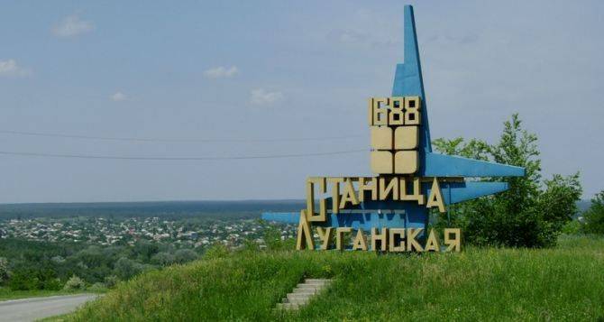 Разведение сил у Станицы Луганской продолжается: ЛНР выполнила свою часть условий