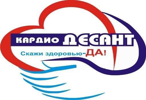 Завтра «Кардиодесант» проверит здоровье сотрудников УАЗа и механического завода