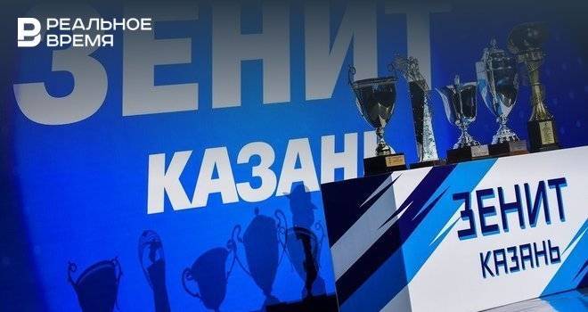 «Зенит-Казань» объявил двух новичков и полностью сформировал состав на будущий сезон