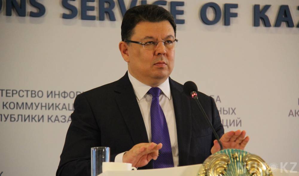На слухи о ДТП с участием Каната Бозумбаева ответили в министерстве