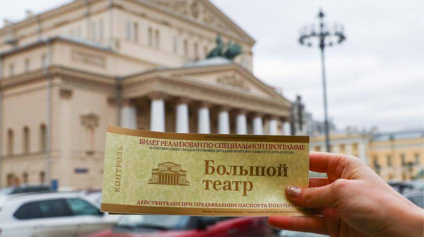 В России началась борьба с "билетной мафией"