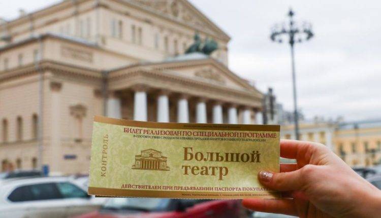 В России началась борьба с «билетной мафией»