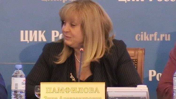 Памфилова не исключила возможности отмены муниципальных выборов в Петербурге
