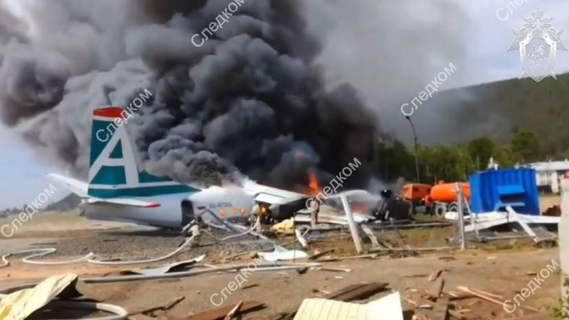 Опубликовано видео с места крушения Ан-24 в Бурятии