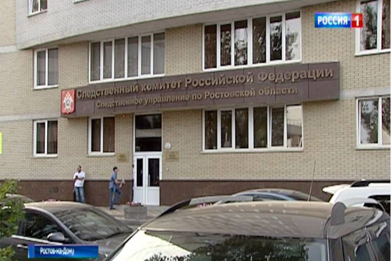 Скрыл 20 млн рублей: на Дону будут судить директора ООО «РМК»
