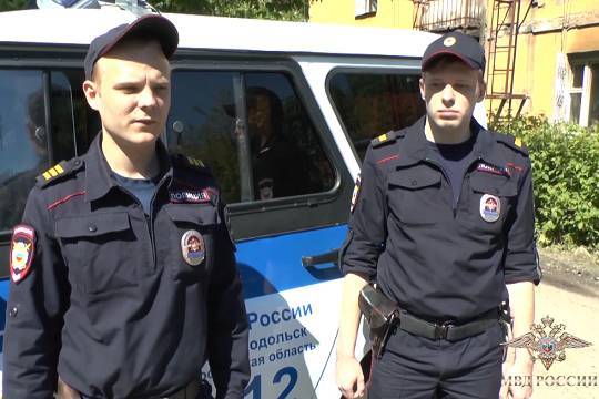 Полицейских из Подольска наградили за спасение из пожара семьи с детьми