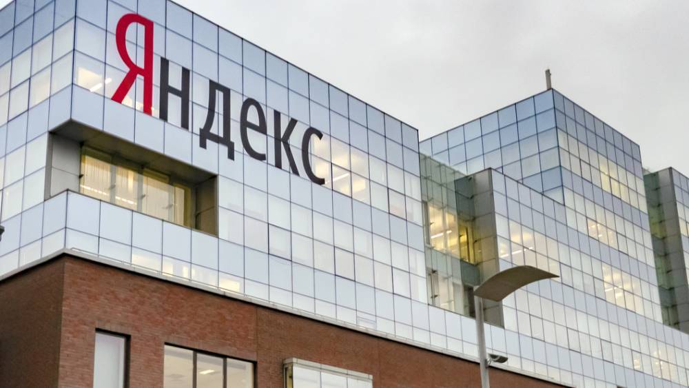 Западные хакеры взломали "Яндекс", чтобы шпионить за русскими