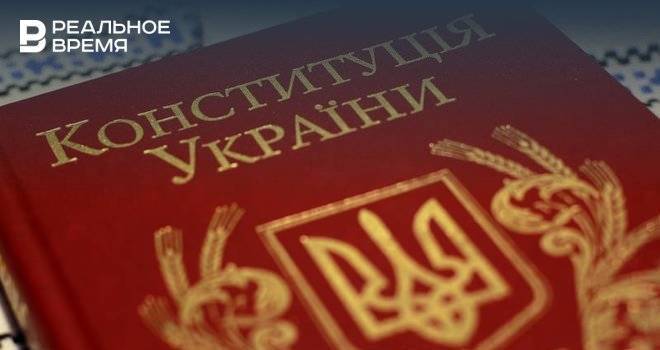 23 года назад Верховная Рада Украины приняла новую конституцию