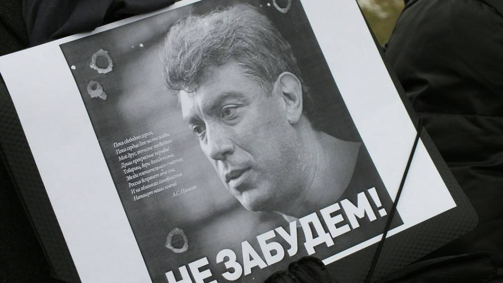 Рано радовались: ПАСЕ потребовала от России возобновить расследование убийства Немцова