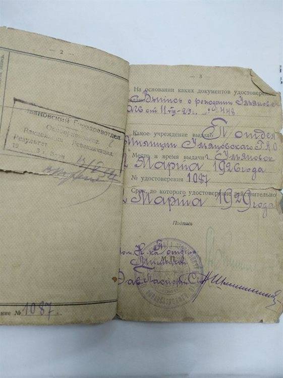 Акцию «12 раритетных документов» проводит Ульяновский архив