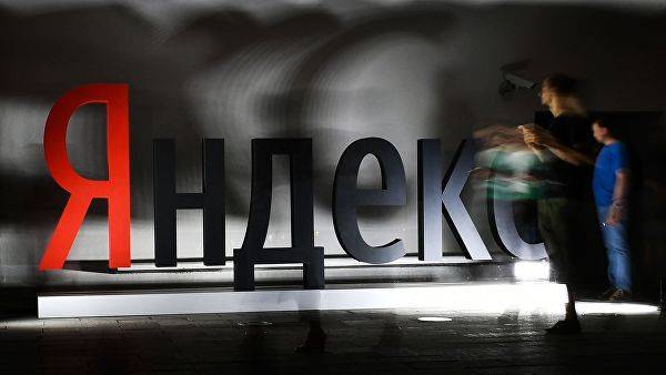 Западные спецслужбы попытались взломать сервисы «Яндекса»