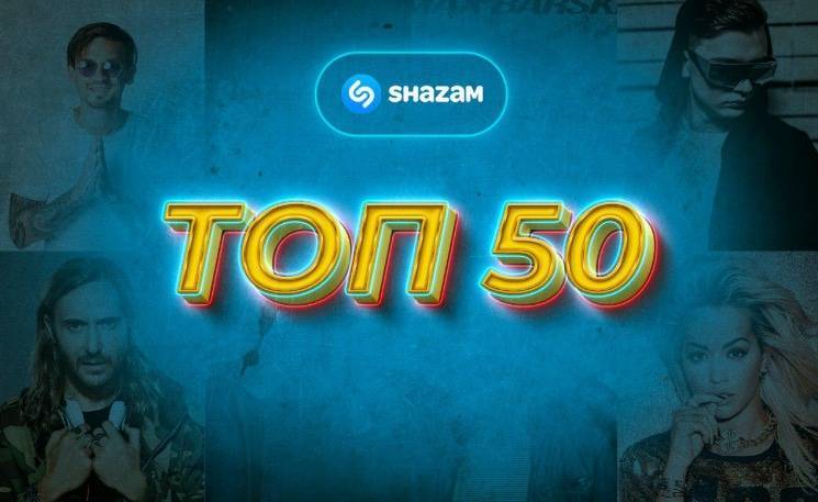 Shazam: лучшие хиты Казахстана в приложении “Музыка Нур”