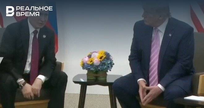 Путин рассказал, как оценивает встречу с Трампом на саммите G20