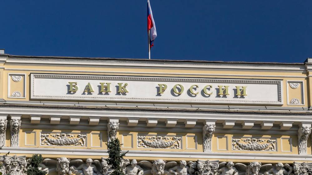 Не "надежный государственный банк": ЦБ накажет "Открытие" за некорректный слоган