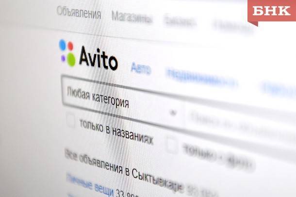 Печорец лишился денег при попытке купить мотоцикл через «Avito.ru»