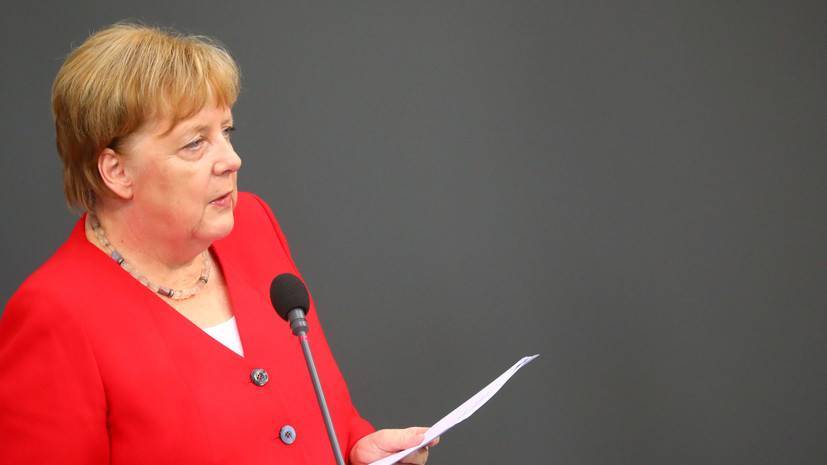 В кабмине ФРГ прокомментировали самочувствие Ангелы Меркель