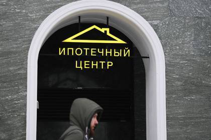 В России насчитали 100 тысяч нечестных ипотечников
