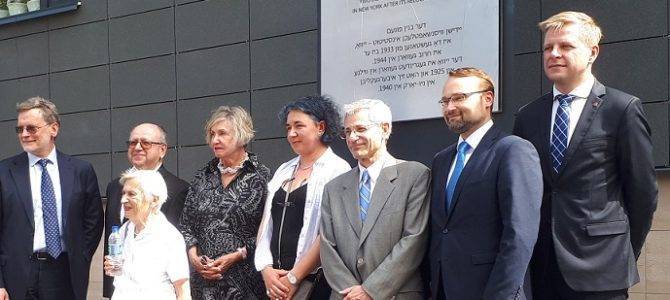 В Вильнюсе установили памятный знак в честь Еврейского научно-исследовательского института YIVO