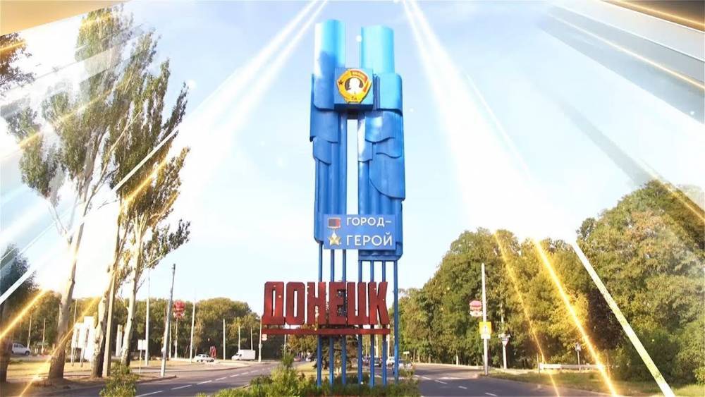 "Героям Слава!": патриоты вывесили в центре Донецка украинский флаг, историческое фото