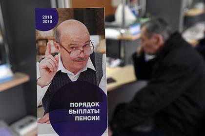 Россияне рассказали о своих доходах на пенсии
