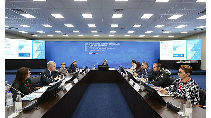Судебные приставы из Петербурга приняли участие в Российском международном энергетическом форуме