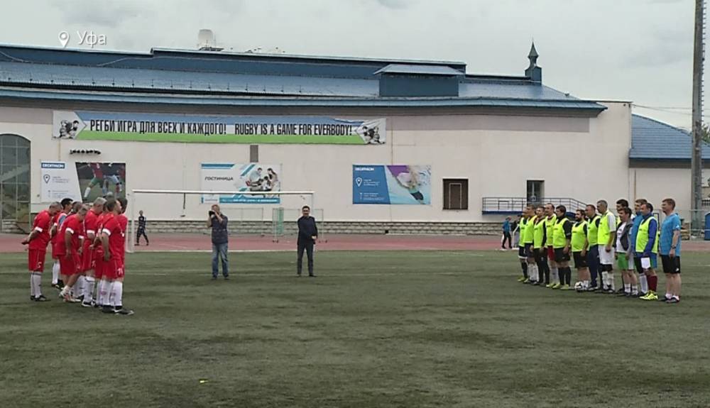 В Уфе ветераны боевых действий сыграли в футбол с чиновниками