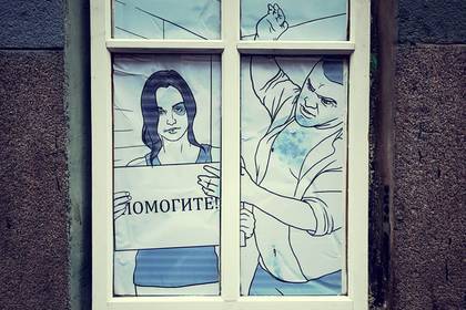 В Петербурге появилась картина в поддержку сестер Хачатурян и жертв насилия