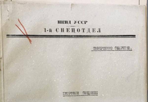 Один «стукач» на 875 человек: осведомителькая сеть НКВД в Украине перед войной