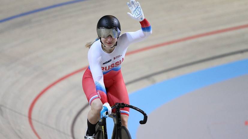 Велогонщица Шмелева завоевала бронзу в кейрине на Европейских играх