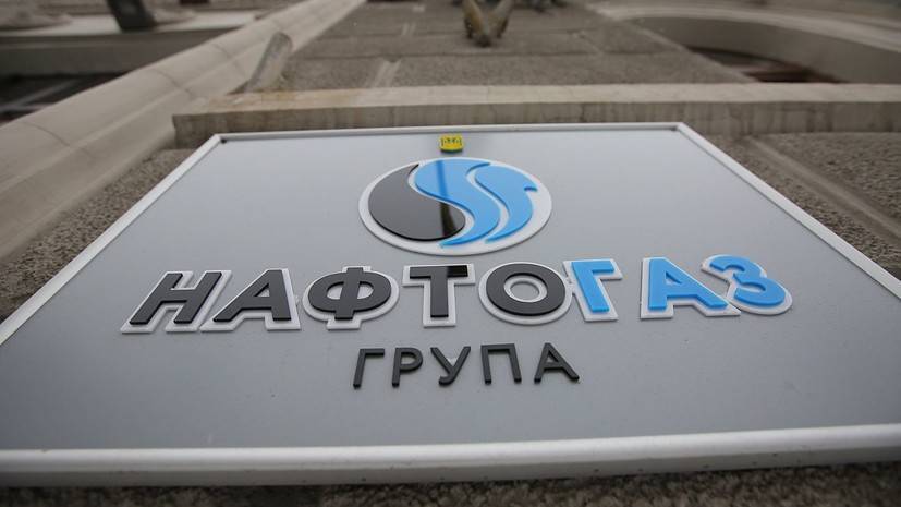 В «Нафтогазе» ответили на заявление «Газпрома» по транзиту