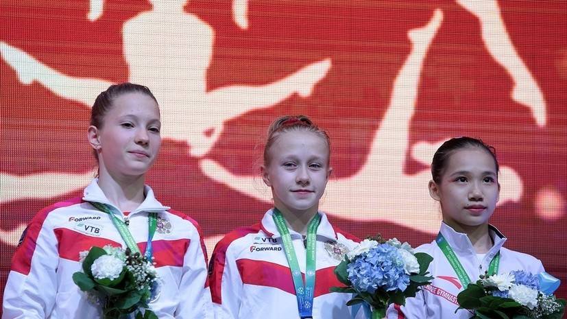 Российские гимнастки завоевали золото на юниорском чемпионате мира