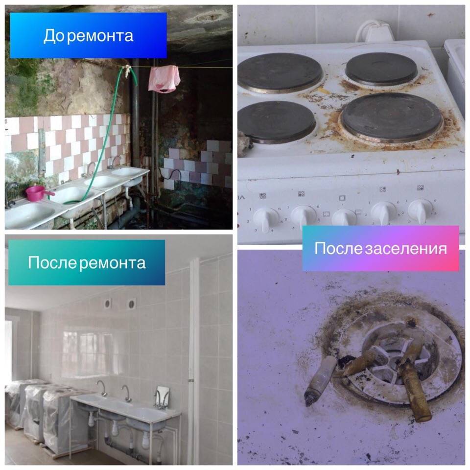 Астраханцам показали, что сделали с отремонтированным общежитием жильцы