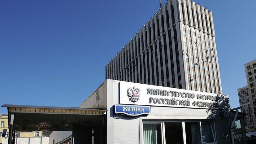 Минюст признал нежелательной работу фонда «Свободная Россия»